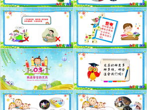 幼兒文具安全的知識(shí)