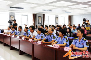 食藥局食品安全知識(shí)問答卷