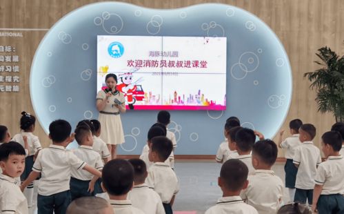 幼兒園消防安全知識比賽報(bào)道