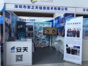 深圳最新安全知識