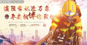 廠礦消防安全知識(shí)ppt