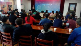 社區(qū)消防安全知識講座問答