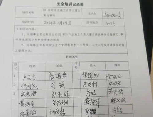 運(yùn)維安全知識(shí)