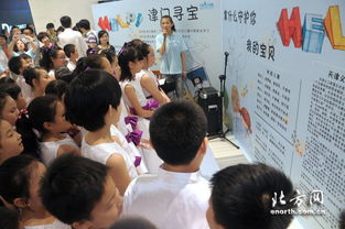 防拐騙安全知識互動