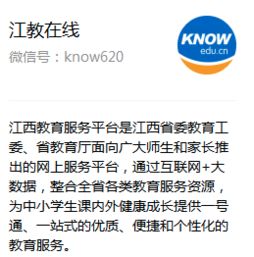 17江西省安全知識(shí)問答