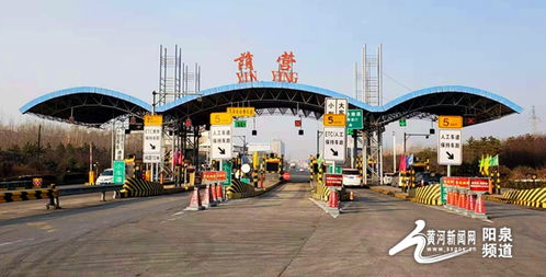 收費站冬季安全知識