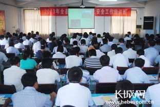 中小學(xué)崗位安全知識(shí)