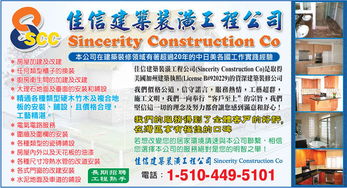 在美國(guó)生活的安全知識(shí)