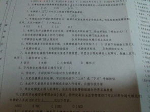 電梯的安全知識試卷