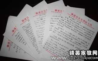 學(xué)生安全知識(shí)心得體會(huì)大學(xué)生