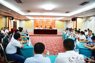 安全知識(shí)競(jìng)賽加油橫幅