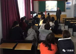 黨支部消防安全知識講座報道