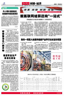 市食藥監(jiān)局食品安全法知識競賽