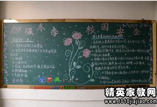 中學(xué)生食品安全知識廣播稿