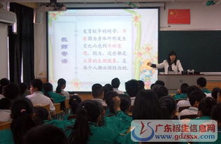 廣州中學(xué)健康安全知識(shí)題目