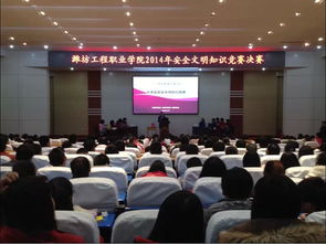 大學(xué)生校園安全文明知識競賽題