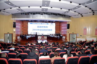 安全知識演講領(lǐng)導(dǎo)致辭