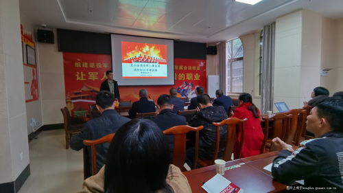 軍人安全知識演講稿