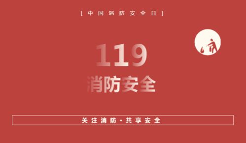 安全保衛(wèi)消防知識(shí)問(wèn)答