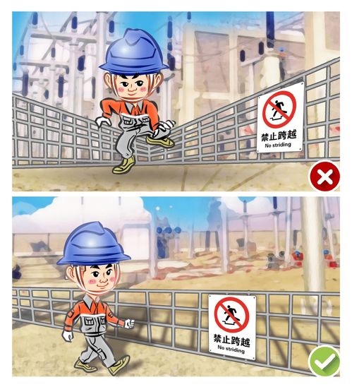 趣味安全知識內(nèi)容