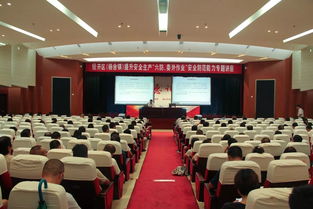 安全知識委外作業(yè)六防