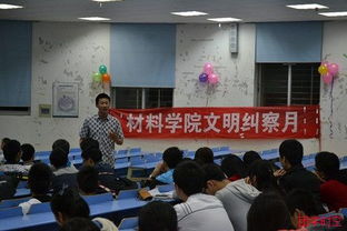 學(xué)校安全知識(shí)講座材料教育