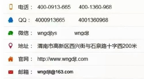 教育系統(tǒng)安全法治知識試題