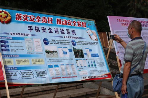 78冬防安全知識