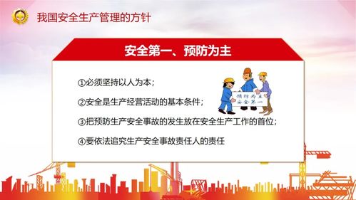 安全知識培訓(xùn)活動總結(jié)