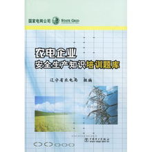 民爆生產(chǎn)企業(yè)安全培訓(xùn)知識題庫
