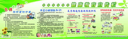 食物中毒安全防治知識講座小結(jié)