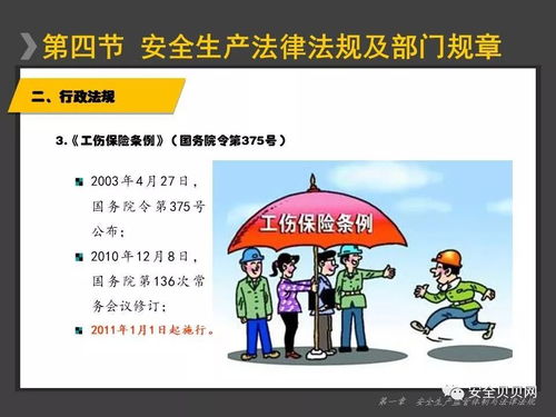 駕校負(fù)責(zé)人安全培訓(xùn)知識