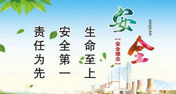 洗完全國(guó)安全知識(shí)競(jìng)賽