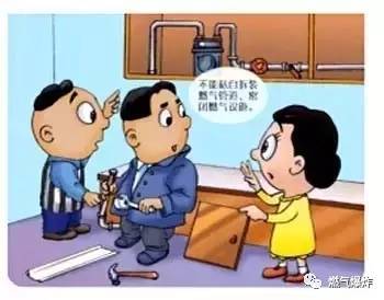 安全隱患小知識(shí)