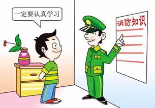 身邊的消防安全知識(shí)全集