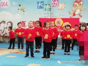 國(guó)旗下的講話消防安全知識(shí)