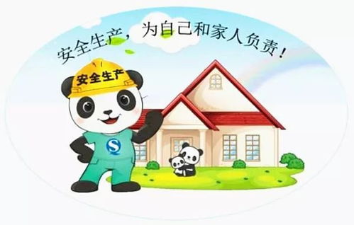 強化安全生產(chǎn)知識宣傳標(biāo)語