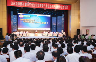 6月安全月安全知識(shí)競(jìng)賽總結(jié)