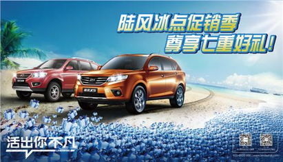 貨裝安全路風(fēng)知識(shí)記錄