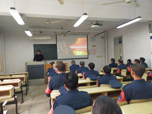 安全保衛(wèi)知識和技能培訓