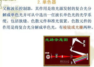 實驗室基礎安全知識匯總