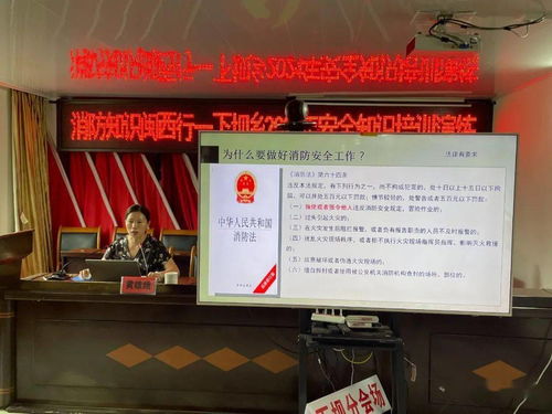 鄉(xiāng)鎮(zhèn)安全知識(shí)培訓(xùn)工作總結(jié)