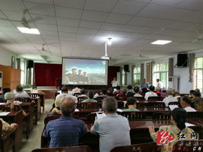 老人道路交通安全知識宣講