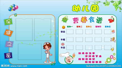 中班交通安全小知識內(nèi)容