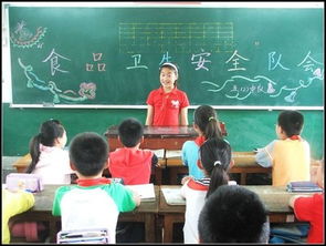 實驗小學(xué)食品安全知識教學(xué)計劃