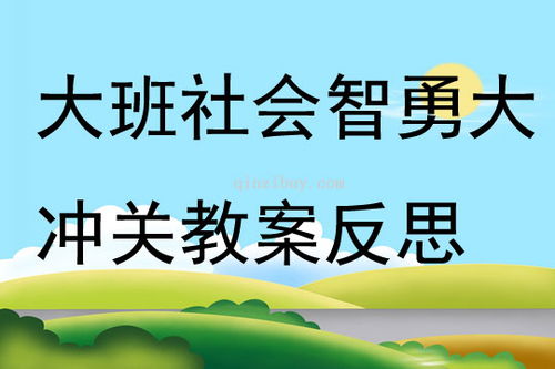 安全知識(shí)語句大全