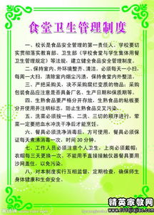 醫(yī)院勞動安全衛(wèi)生知識培訓(xùn)方案