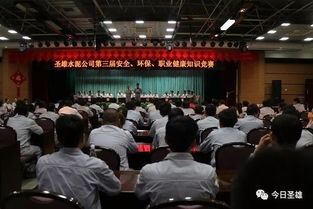 水泥廠安全月知識(shí)競賽題庫