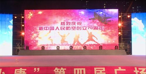 南通人防知識(shí)安全教育平臺(tái)