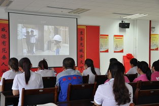 文體活動(dòng)安全知識(shí)教育